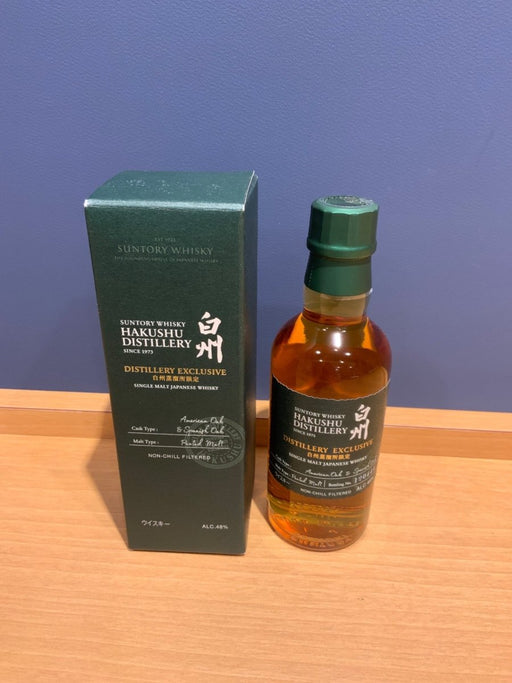 白州蒸溜所限定180ml - LIQUOR JOY