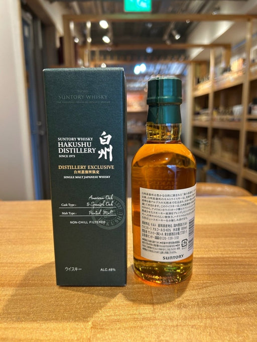 白州蒸溜所限定180ml - LIQUOR JOY
