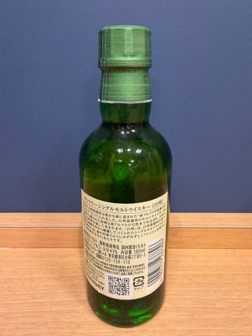 サントリー 白州 ノン ヴィンテージ (ＮＶ) 180ml - LIQUOR JOY