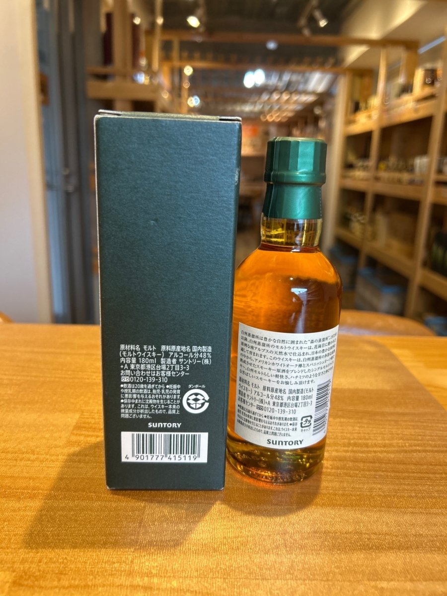 白州蒸溜所限定180ml - LIQUOR JOY