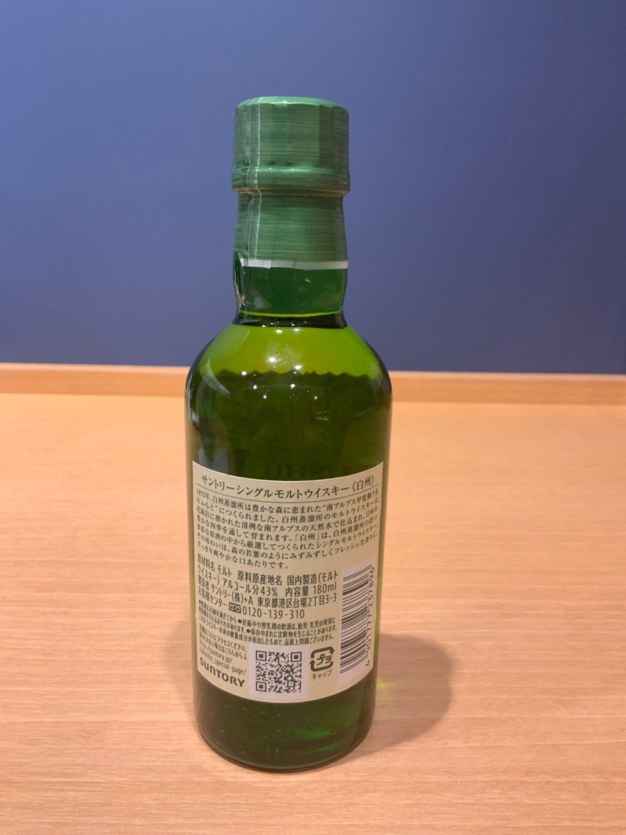 image サントリー シングルモルト 白州 [ ウイスキー 日本 180ml ] - LIQUOR JOY
