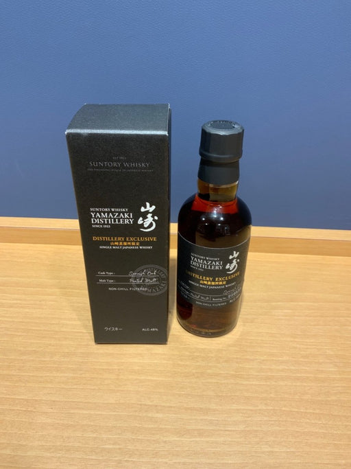 山崎蒸溜所限定180ml - LIQUOR JOY