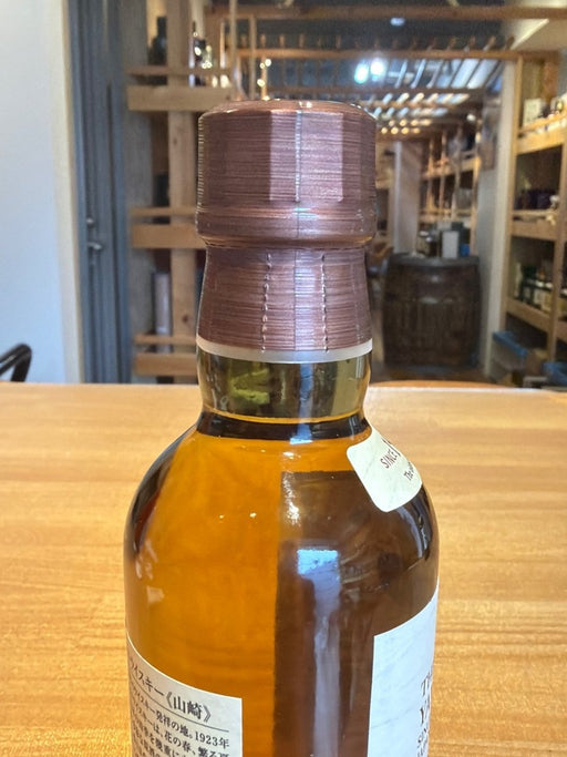 サントリー 山崎 180ml - LIQUOR JOY