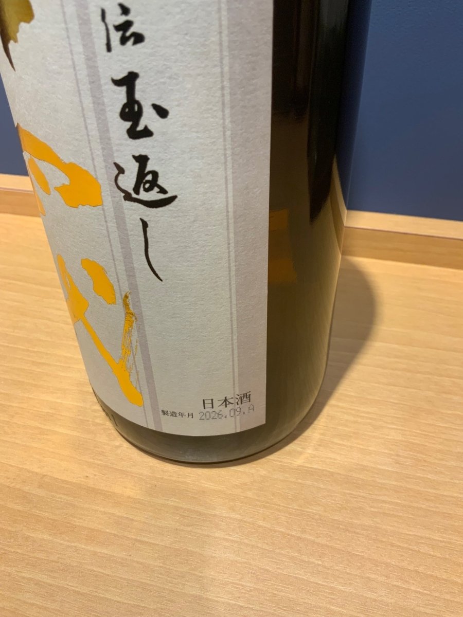 高木酒造 十四代 本丸 秘伝玉返し 1.8L - LIQUOR JOY