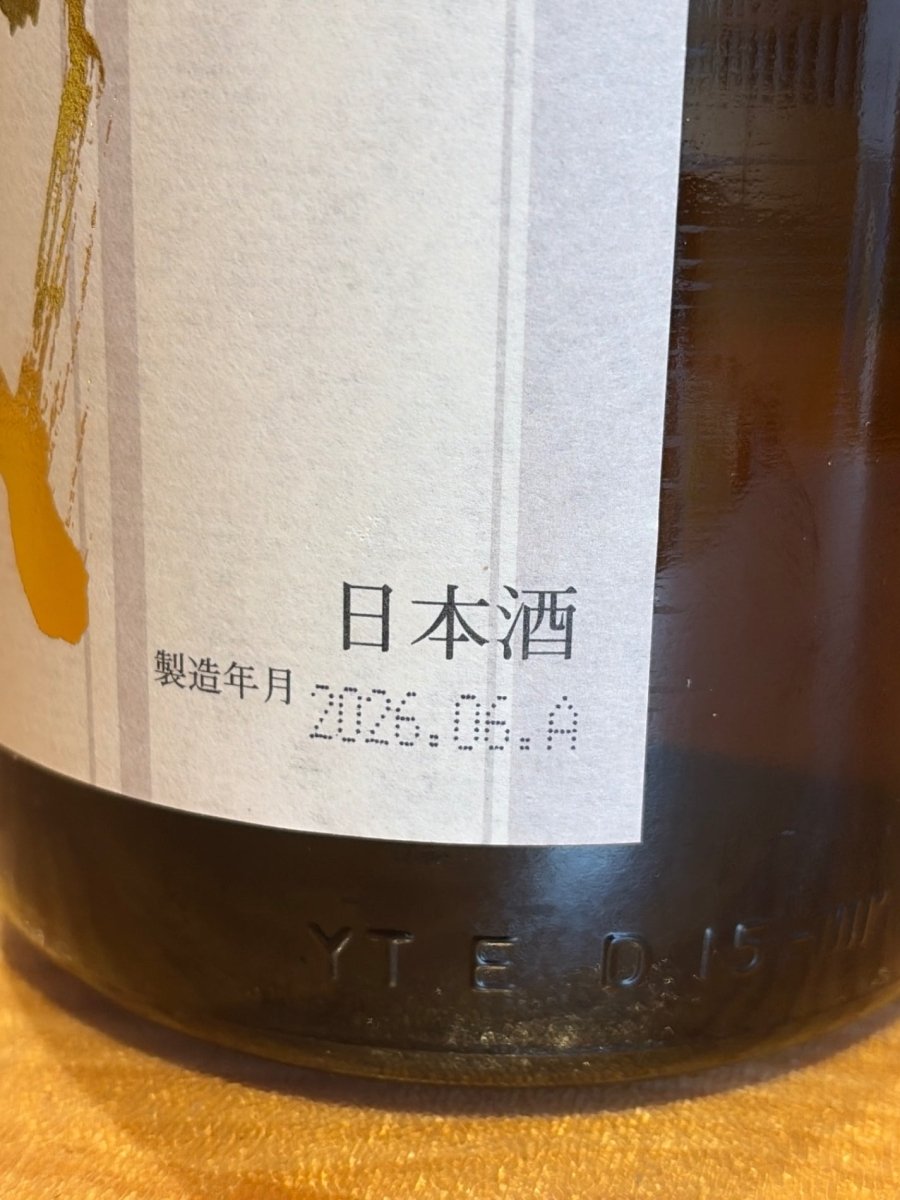 高木酒造 十四代 本丸 秘伝玉返し 1.8L - LIQUOR JOY