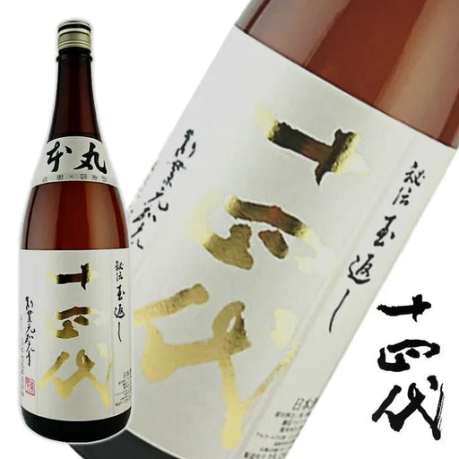 高木酒造 十四代 本丸 秘伝玉返し 1.8L - LIQUOR JOY