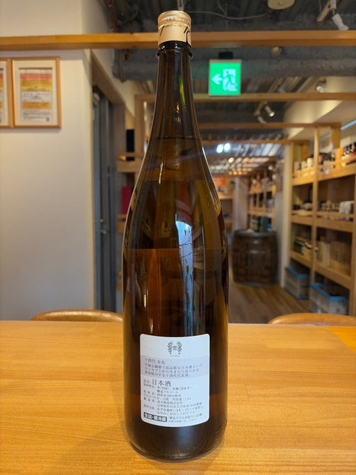高木酒造 十四代 本丸 秘伝玉返し 1.8L - LIQUOR JOY