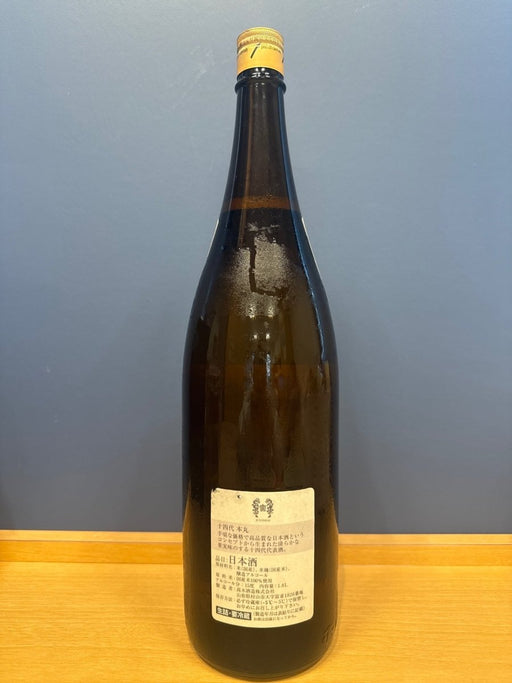 高木酒造 十四代 本丸 秘伝玉返し 1.8L - LIQUOR JOY