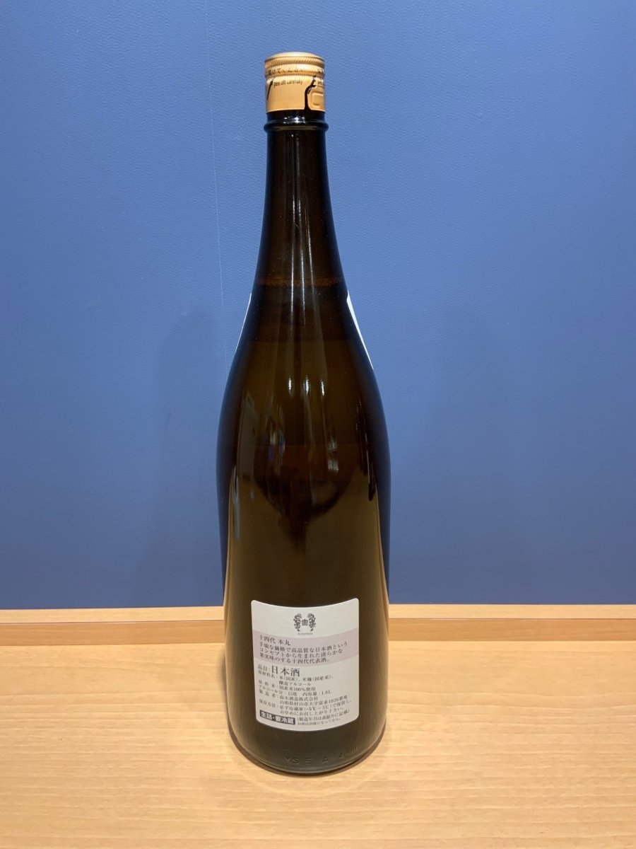 image 高木酒造 十四代 本丸 秘伝玉返し 1.8L - LIQUOR JOY