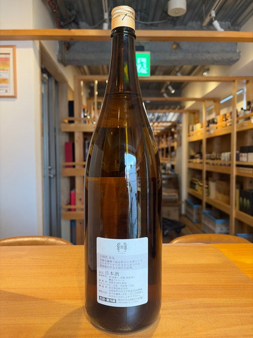 高木酒造 十四代 本丸 秘伝玉返し 1.8L - LIQUOR JOY