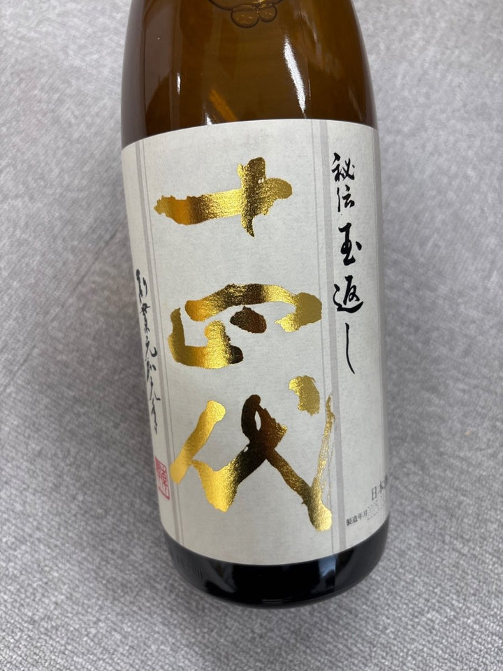 高木酒造 十四代 本丸 秘伝玉返し 1.8L - LIQUOR JOY