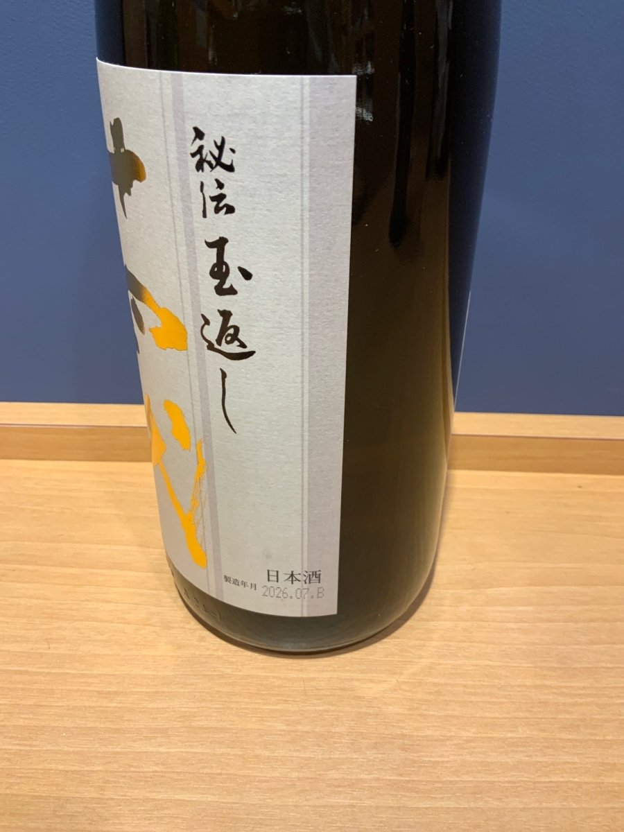 高木酒造 十四代 本丸 秘伝玉返し 1.8L - LIQUOR JOY