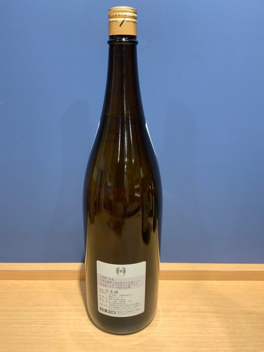 高木酒造 十四代 本丸 秘伝玉返し 1.8L - LIQUOR JOY