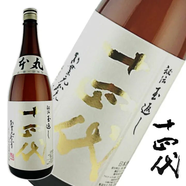 高木酒造 十四代 本丸 秘伝玉返し 1.8L - LIQUOR JOY