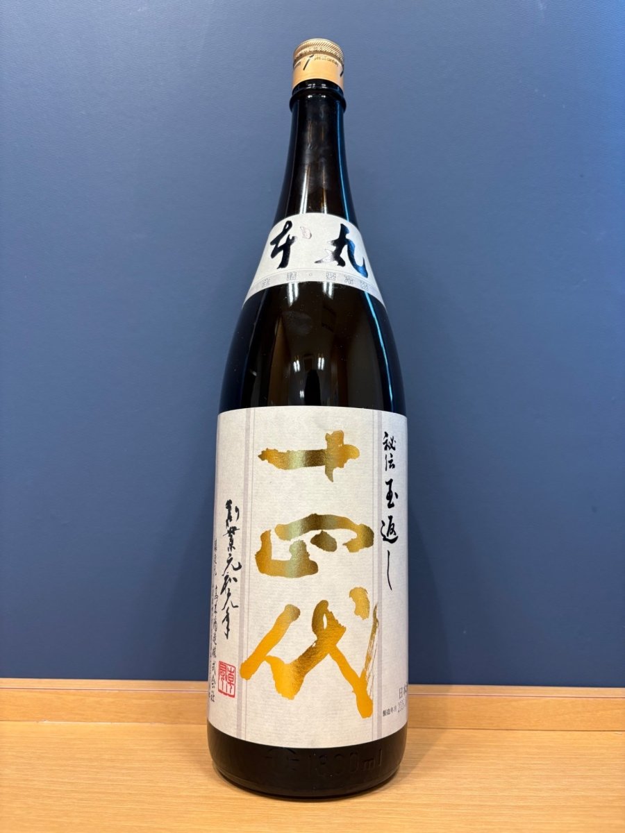 高木酒造 十四代 本丸 秘伝玉返し 1.8L - LIQUOR JOY