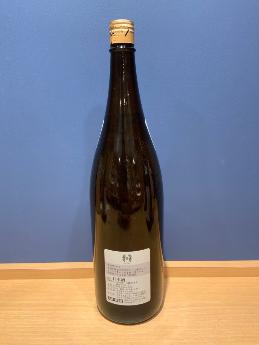 高木酒造 十四代 本丸 秘伝玉返し 1.8L - LIQUOR JOY