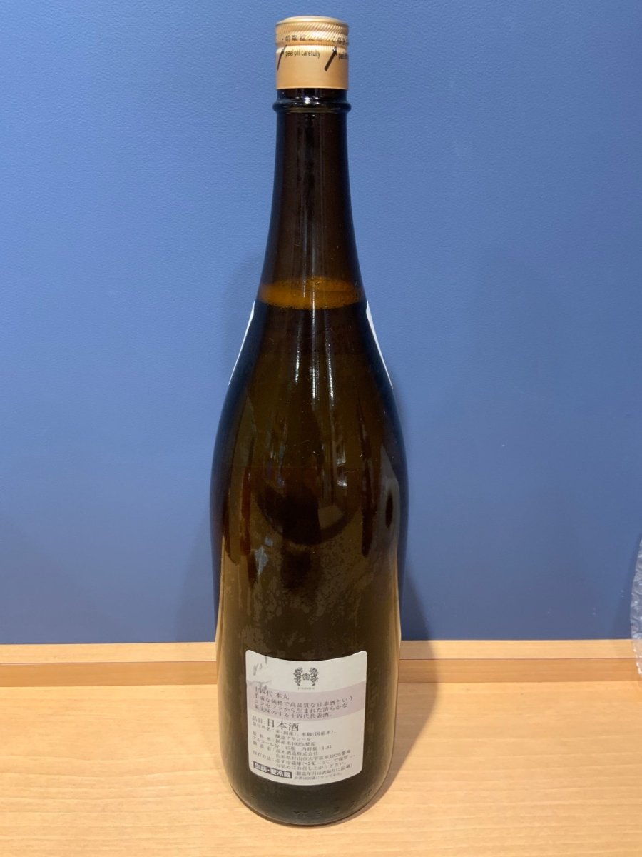 高木酒造 十四代 本丸 秘伝玉返し 1.8L - LIQUOR JOY