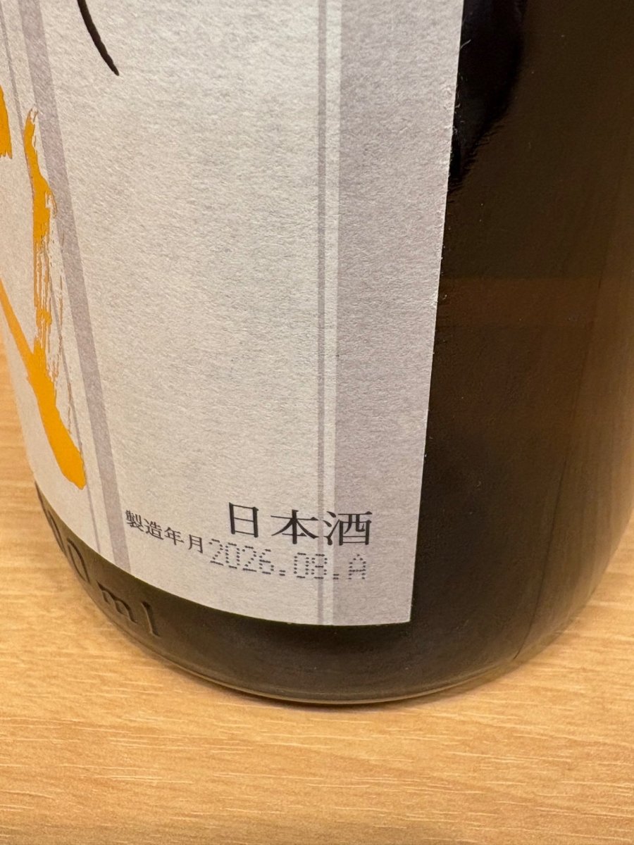 高木酒造 十四代 本丸 秘伝玉返し 1.8L - LIQUOR JOY