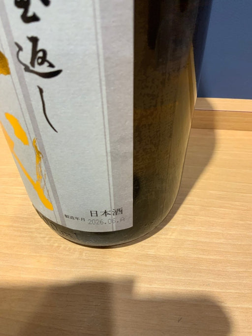 高木酒造 十四代 本丸 秘伝玉返し 1.8L - LIQUOR JOY