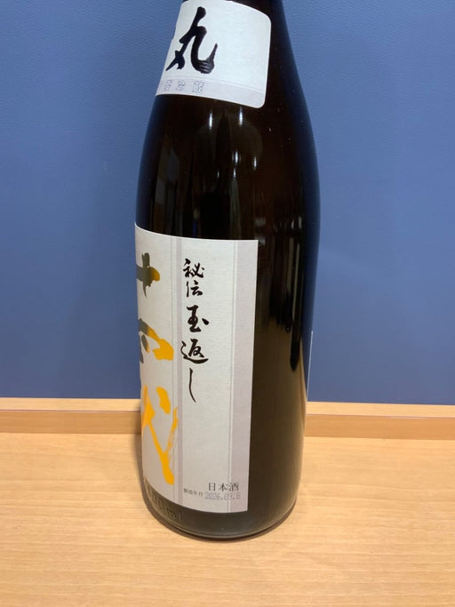 高木酒造 十四代 本丸 秘伝玉返し 1.8L - LIQUOR JOY