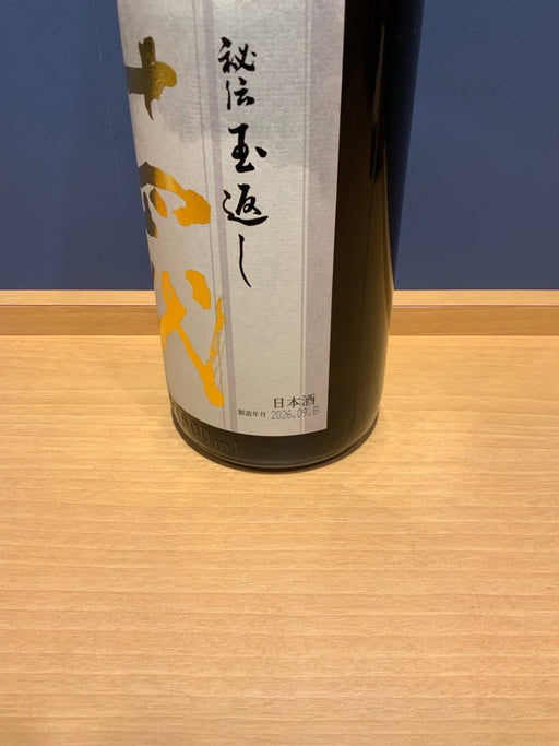 高木酒造 十四代 本丸 秘伝玉返し 1.8L - LIQUOR JOY