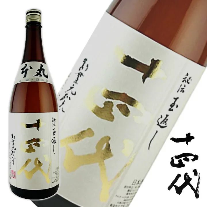 高木酒造 十四代 本丸 秘伝玉返し 1.8L - LIQUOR JOY