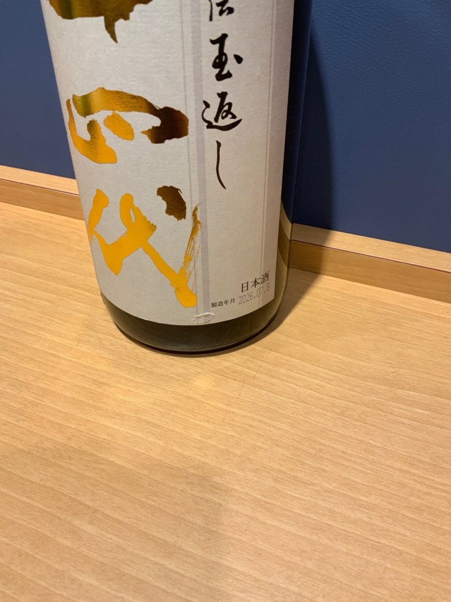 高木酒造 十四代 本丸 秘伝玉返し 1.8L - LIQUOR JOY