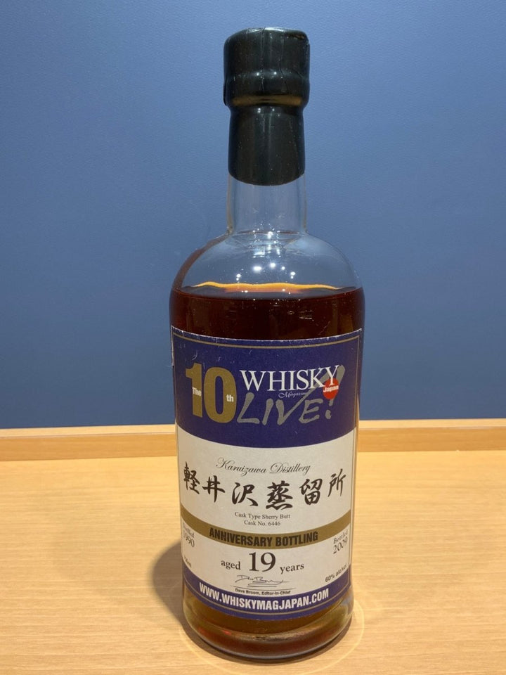 軽井沢蒸留所 19年 ウイスキーマガジンライブ 10周年 700ml 60％ - LIQUOR JOY