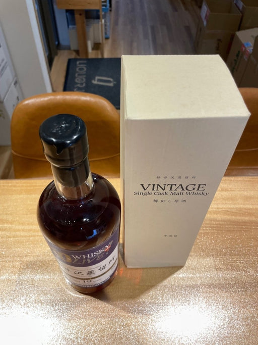 軽井沢19年 シェリーバット - LIQUOR JOY