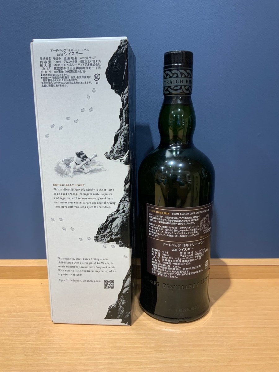 image アードベッグ トリーバン 19年 バッチNo.5 アイラ シングルモルト スコッチウイスキー - LIQUOR JOY