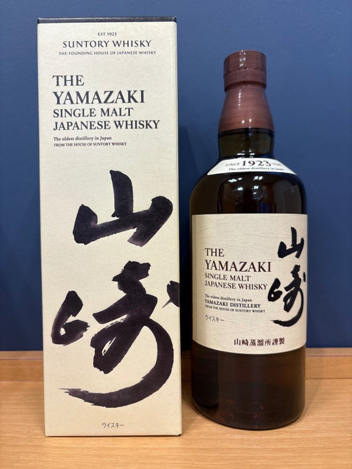 サントリー 山崎 1923 シングルモルトウイスキー NV 700ml - LIQUOR JOY