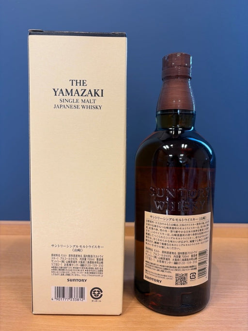 サントリー 山崎 1923 シングルモルトウイスキー NV 700ml - LIQUOR JOY