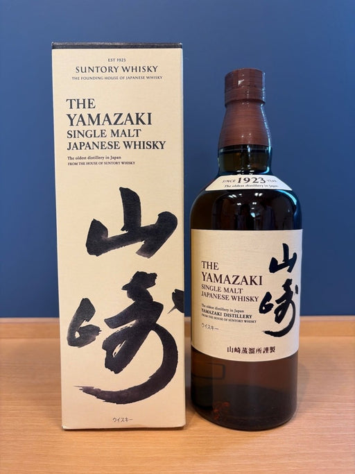 サントリー 山崎 1923 シングルモルトウイスキー NV 700ml - LIQUOR JOY