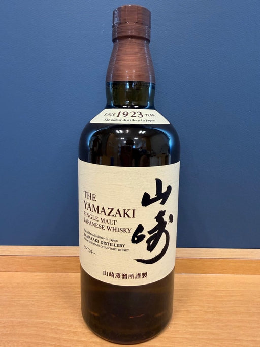 サントリー 山崎 1923 シングルモルトウイスキー NV 700ml - LIQUOR JOY