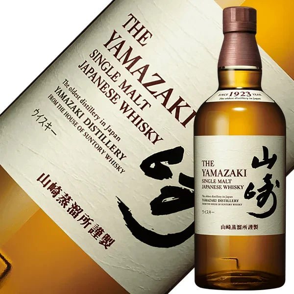 サントリー 山崎 1923 シングルモルトウイスキー NV 700ml - LIQUOR JOY