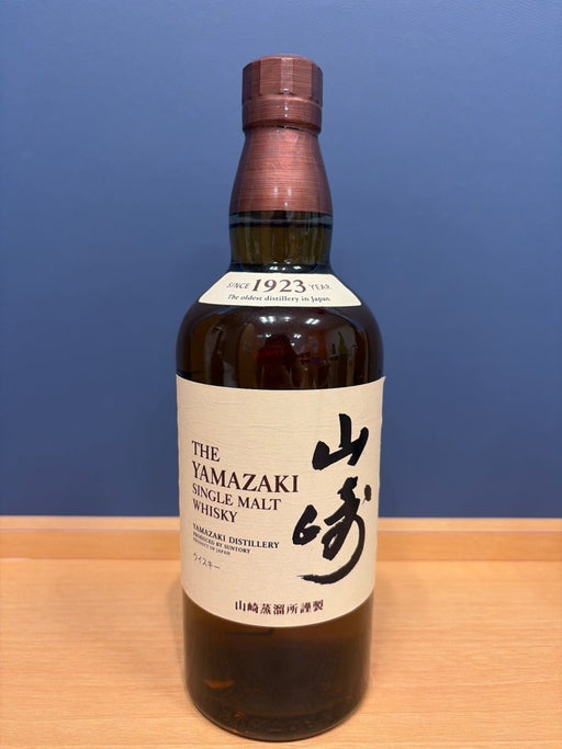 サントリー 山崎 1923 シングルモルトウイスキー NV 700ml - LIQUOR JOY