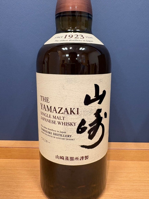 サントリー 山崎 1923 シングルモルトウイスキー NV 700ml - LIQUOR JOY
