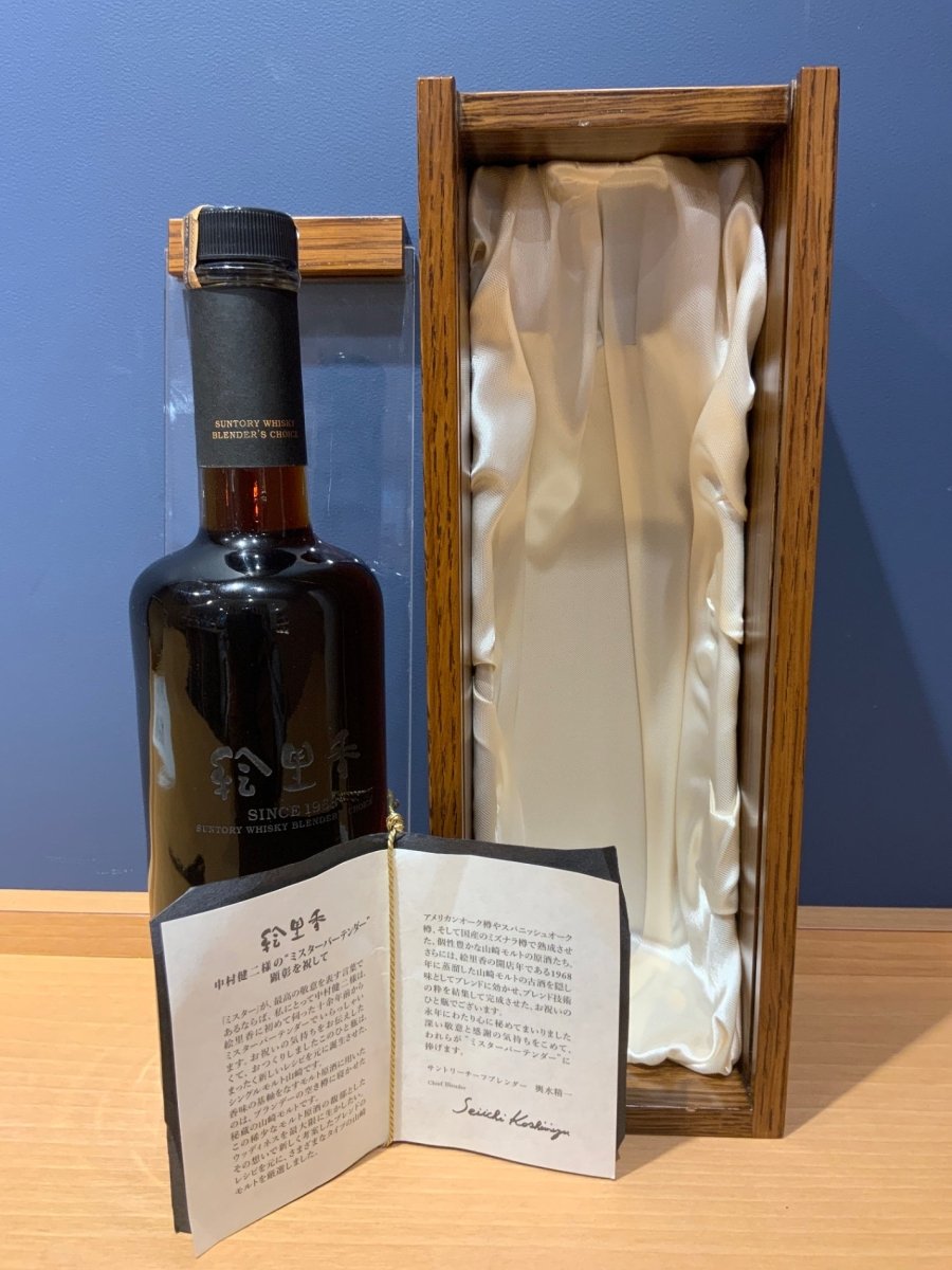 絵里香　1968 シングルモルトウイスキー48%木箱 - LIQUOR JOY