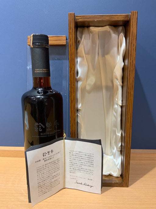 絵里香　1968 シングルモルトウイスキー48%木箱 - LIQUOR JOY