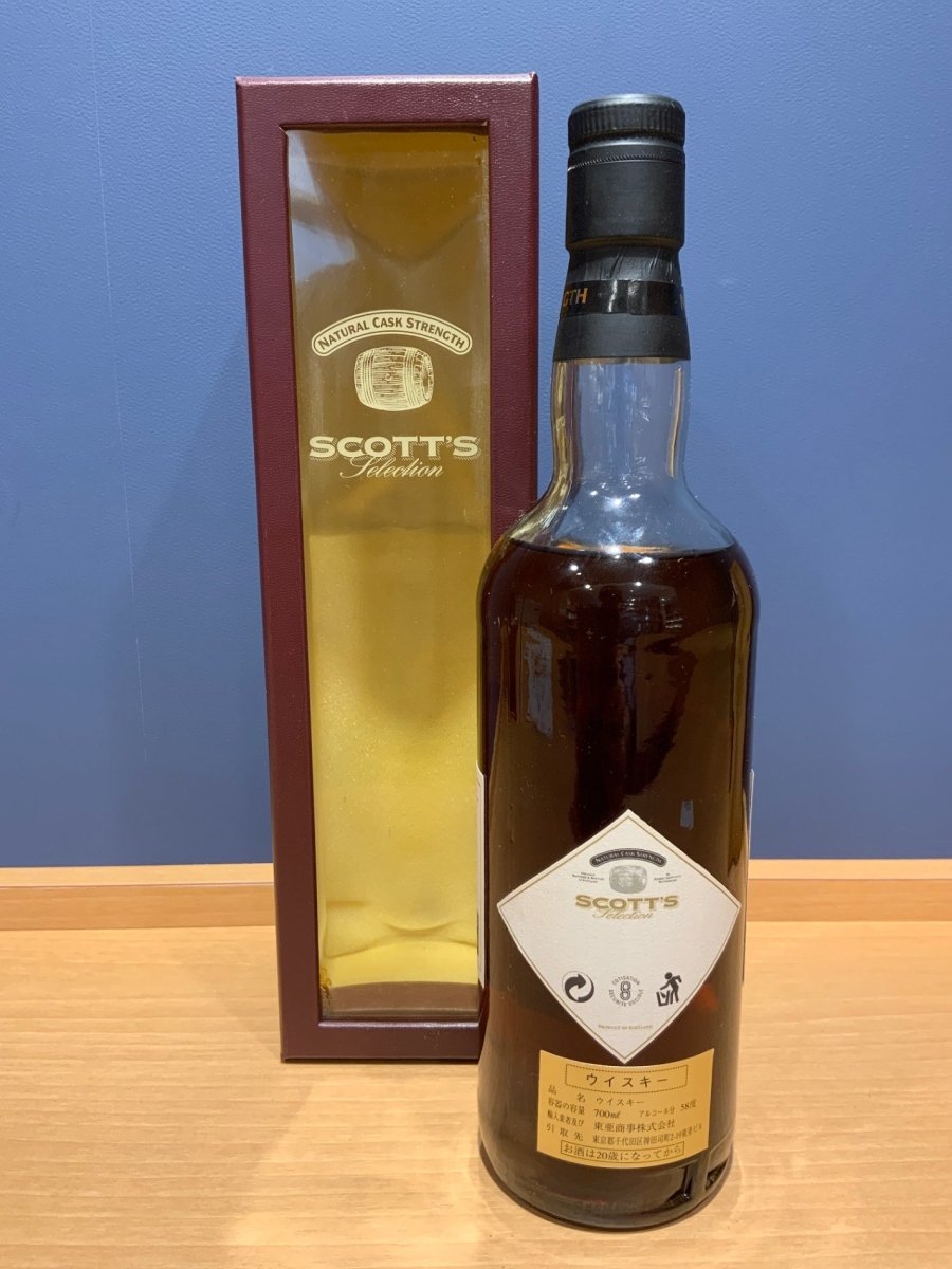 image スコッツセレクション　グレングラント　1973　58.2％　700ml - LIQUOR JOY
