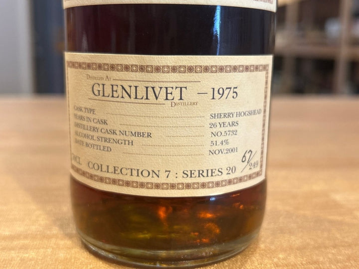 ザ シングルカスク コレクション グレンリベット1975 700ml - LIQUOR JOY