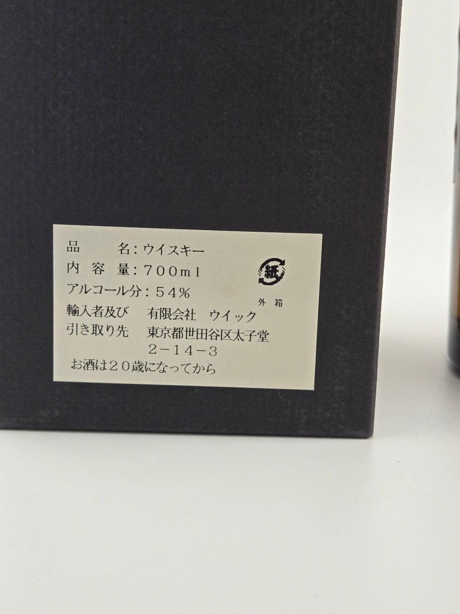 ポートエレン 1978-2006 6TH 27年 ５４.2%箱付き - LIQUOR JOY