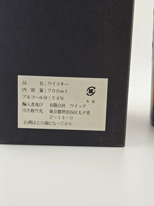 ポートエレン 1978-2006 6TH 27年 ５４.2%箱付き - LIQUOR JOY