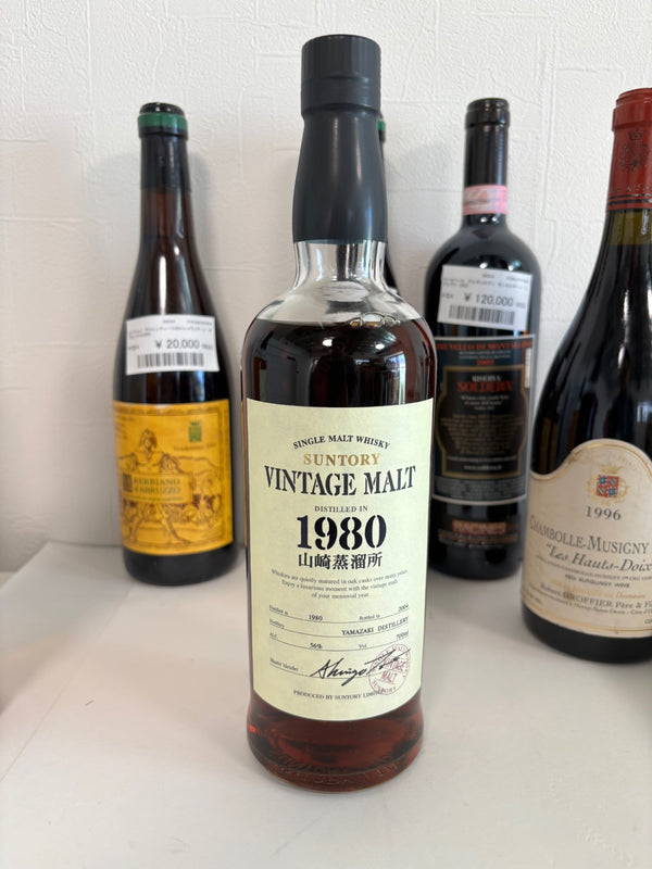 山崎　ビンテージモルト　1980　YAMAZAKI 1980 - 2005 SHERRY - LIQUOR JOY