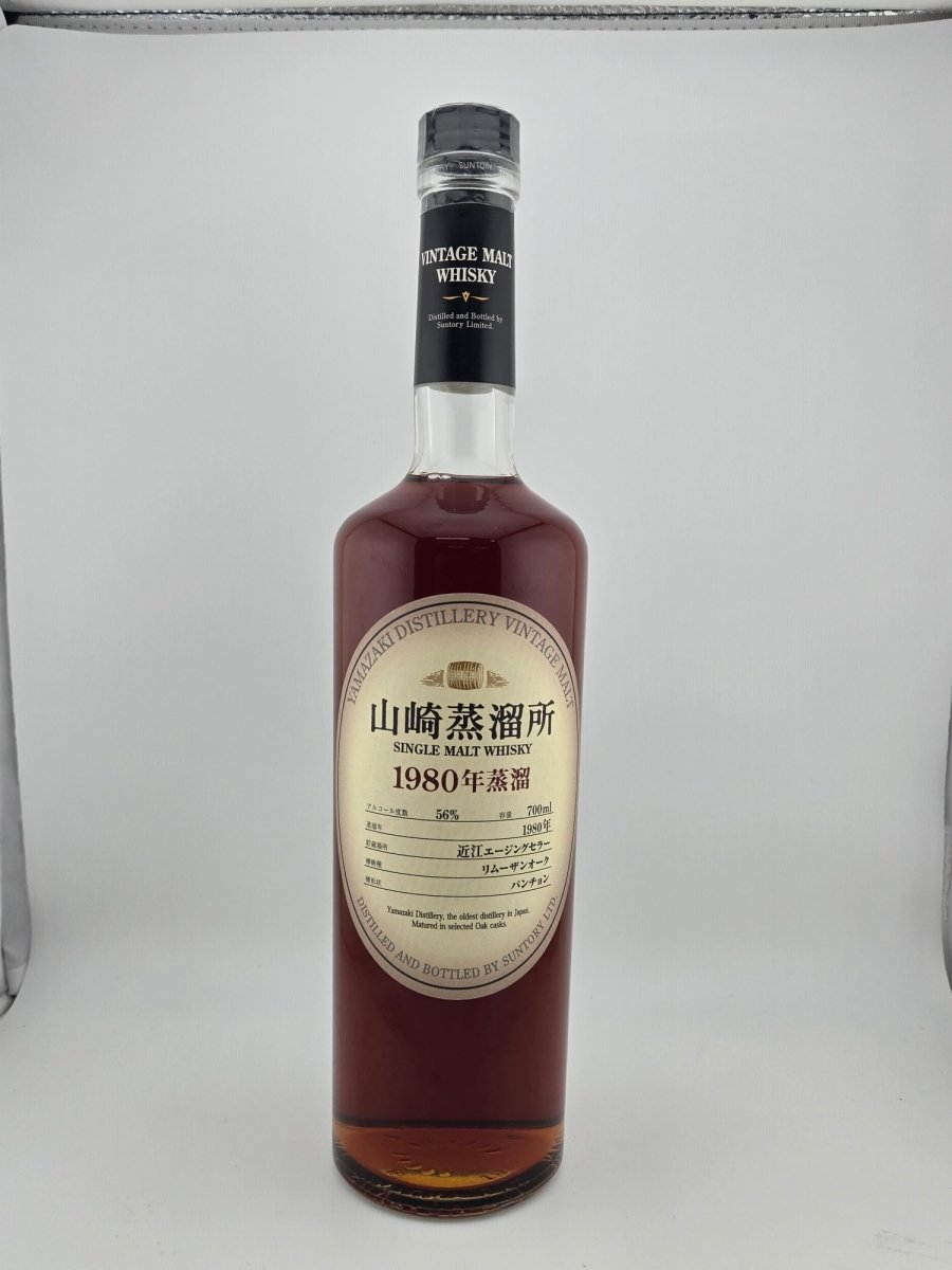 山崎蒸溜所シングル ヴィンテージモルトウイスキー1980700ml56％リムーザンオーク - LIQUOR JOY