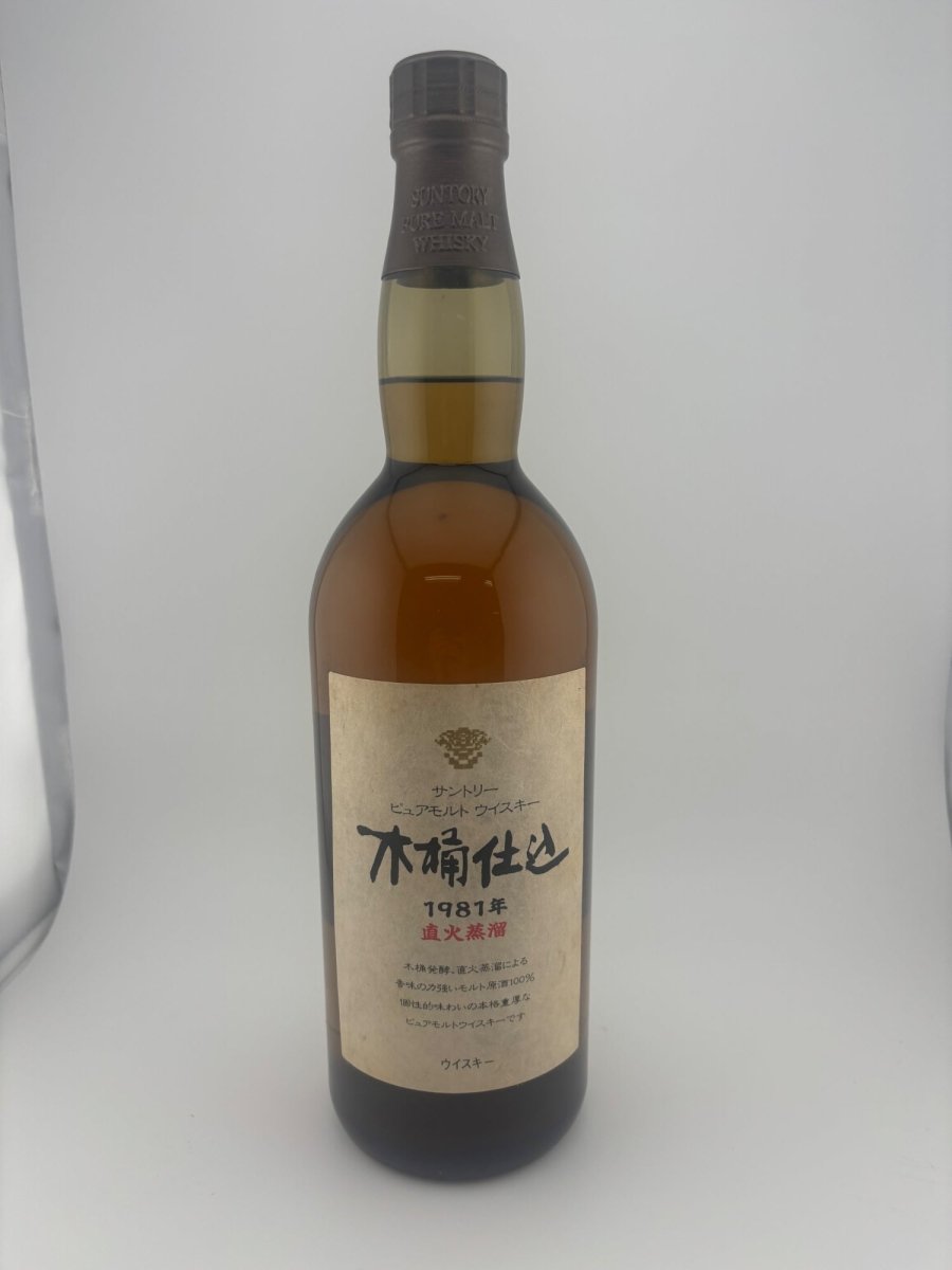 image サントリー ピュアモルトウイスキー 木桶仕込 1981年 直火蒸留 43度 750ml - LIQUOR JOY