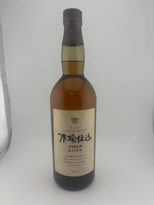 サントリー ピュアモルトウイスキー 木桶仕込 1981年 直火蒸留 43度 750ml - LIQUOR JOY