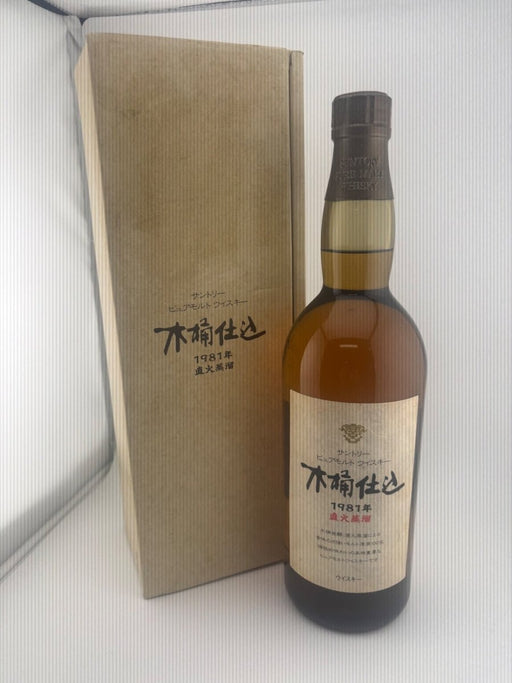 サントリー ピュアモルトウイスキー 木桶仕込 1981年 直火蒸留 43度 750ml - LIQUOR JOY
