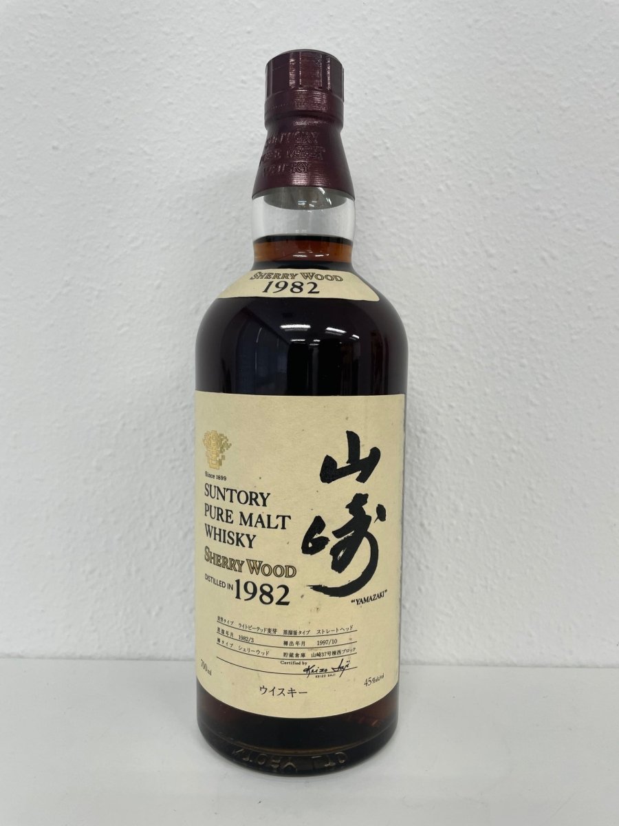 山崎1982 シェリーウッドサントリー ピュアモルト - LIQUOR JOY