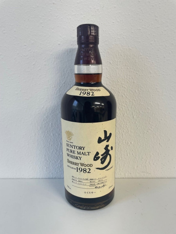 山崎1982 シェリーウッドサントリー ピュアモルト - LIQUOR JOY